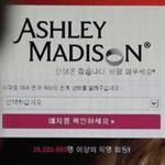 AshleyMadison.com says it has 37 million users.
