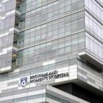 Brigham and Women's Hospital officials previously said that they were offering voluntary retirement to 1,600 employees.