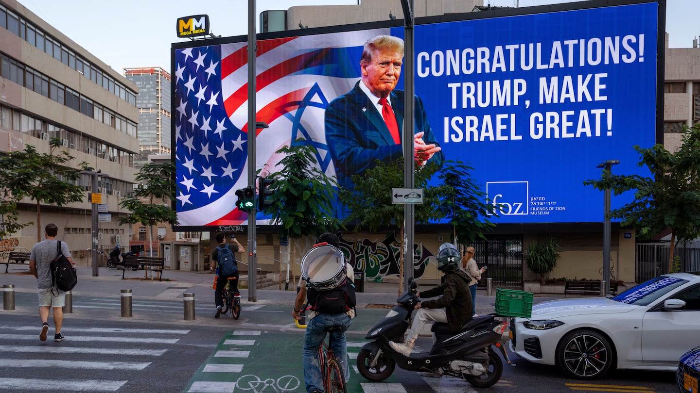 A billboard in Tel Aviv, Israel, on Wednesday.