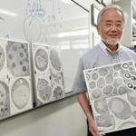 In this July, 2016 photo, Japanese scientist Yoshinori Ohsumi smiles at the Tokyo Institute of Technology campus in Yokohama, south of Tokyo. Ohsumi was awarded this year's Nobel Prize in medicine on Monday, Oct. 3, for discoveries related to the degrading and recycling of cellular components. The Karolinska Institute honored Ohsumi for 