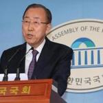 Former United Nations secretary-general Ban Ki-moon announces an end to his attempt to seek South Korea's presidency at the National Assembly in Seoul on February 1, 2017. Ban ended his attempt to seek South Korea's presidency on February 1, dropping a lifetime of diplomacy to denounce his country's political establishment. / AFP PHOTO / YONHAP / YONHAP / - South Korea OUT / REPUBLIC OF KOREA OUT NO ARCHIVES RESTRICTED TO SUBSCRIPTION USE YONHAP/AFP/Getty Images
